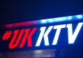 杭州小费高的夜场ktv招聘商务迎宾,交五险一金吗？