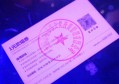 杭州富阳区常绿镇附近酒吧招聘酒水促销员,ktv领班队长微信多少