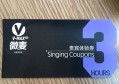 杭州有小费拿的ktv招聘包厢气氛组,有身高要求吗？