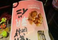 杭州西湖区灵隐街道附近酒吧招聘包厢管家,有没有职位上升空间