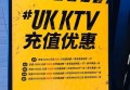 杭州富阳区场口镇附近酒吧招聘包厢管家,无中介费的