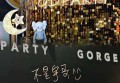 杭州桐庐县城南街道附近夜场招聘酒水促销员,(不用订房任务)