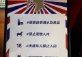 杭州余杭区瓶窑镇附近酒吧招聘商务接待,入职需要什么条件