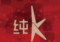 杭州临平区运河街道附近夜总会招聘商务礼仪,求职应聘
