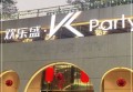 杭州拱墅区小河街道附近酒吧招聘包厢服务员,跟领队还是直招
