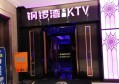杭州萧山区进化镇附近ktv招聘包厢服务员,还有哪些职位
