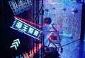 杭州哪里有夜场招聘包厢陪唱,有学历要求吗？